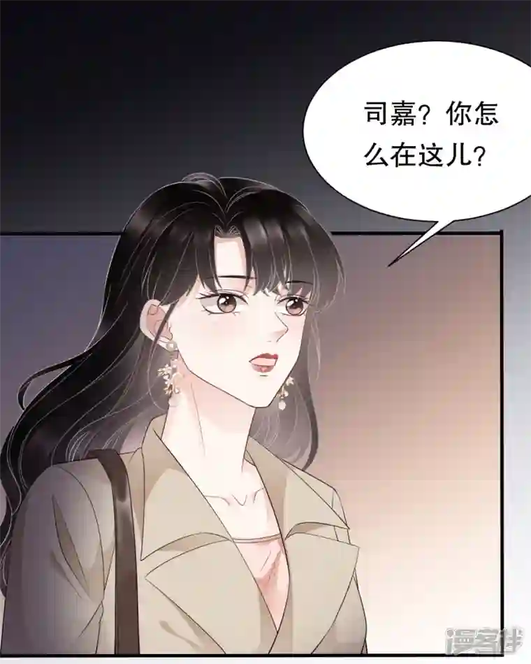 大小姐能有什么坏心眼呢第78话 酒后吐真言
