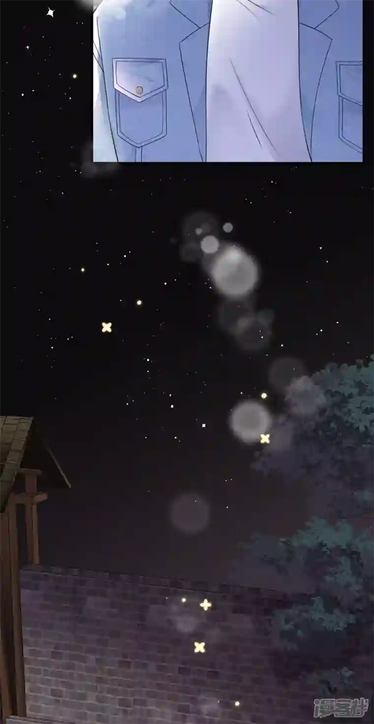 大小姐能有什么坏心眼呢第78话 酒后吐真言