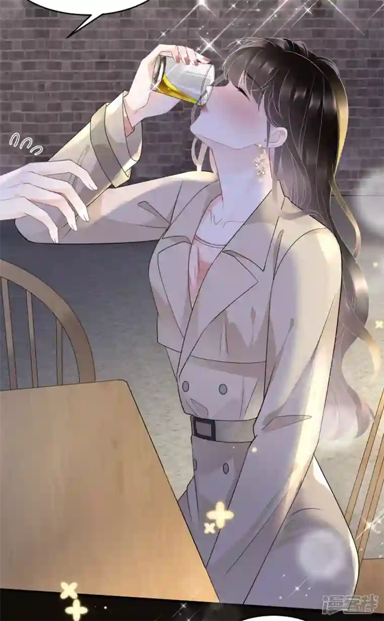 大小姐能有什么坏心眼呢第78话 酒后吐真言