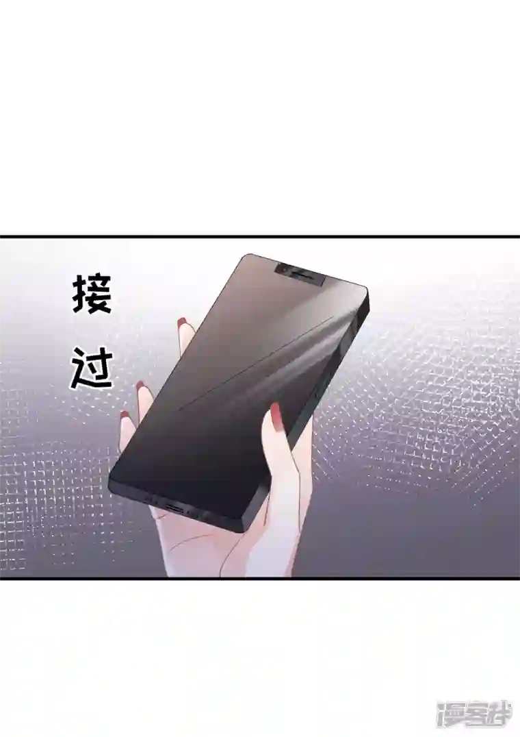 大小姐能有什么坏心眼呢第78话 酒后吐真言