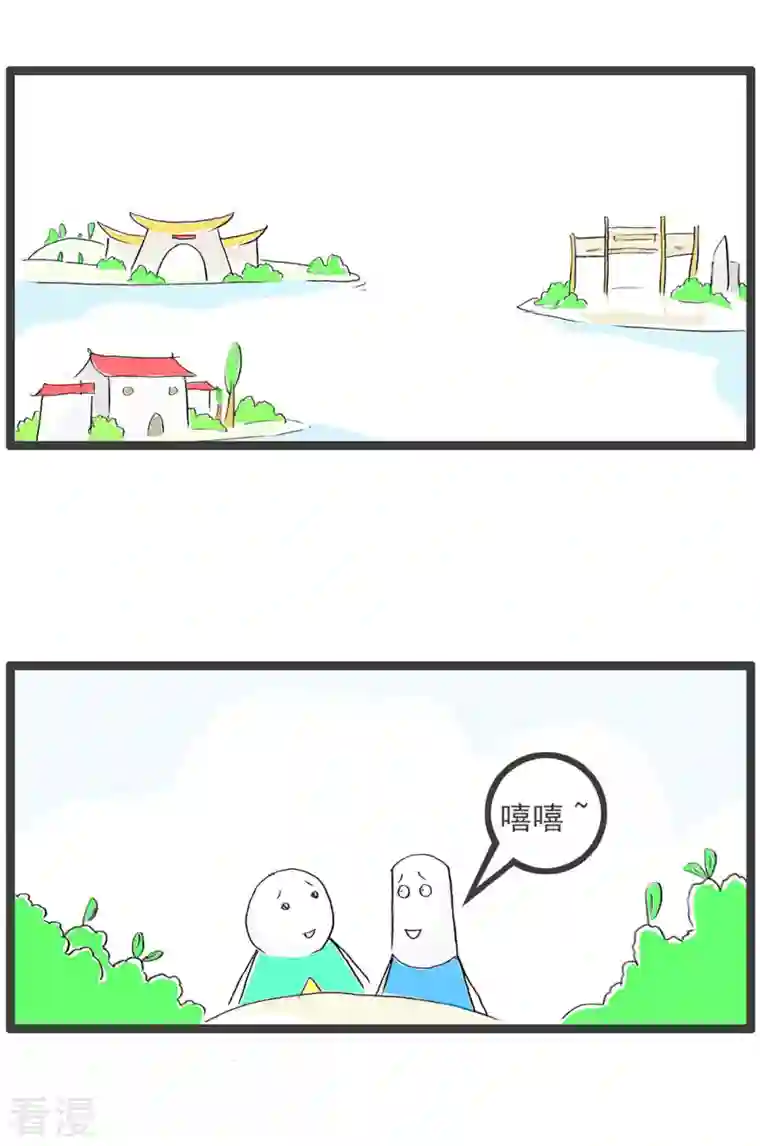 火锅家族第四季第252话 吃蔬菜