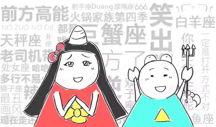 火锅家族第四季第253话 最低标准