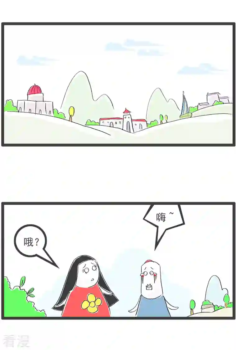 火锅家族第四季第254话 恶心