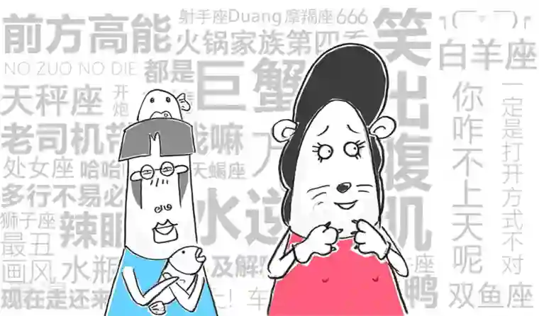 火锅家族第四季第254话 恶心