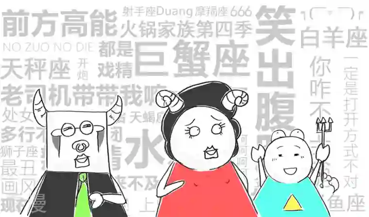 火锅家族第四季第257话 零花钱