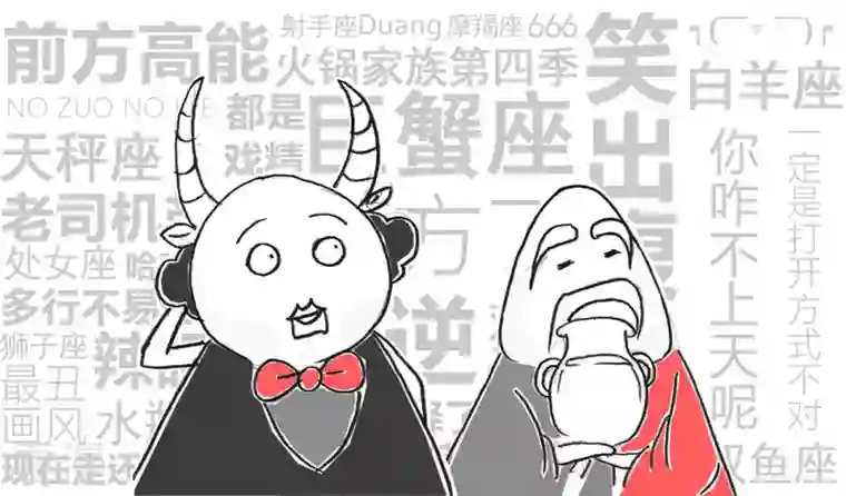火锅家族第四季第258话 资金问题
