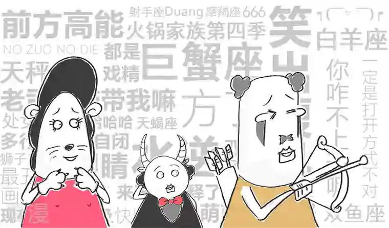 火锅家族第四季第260话 白开心