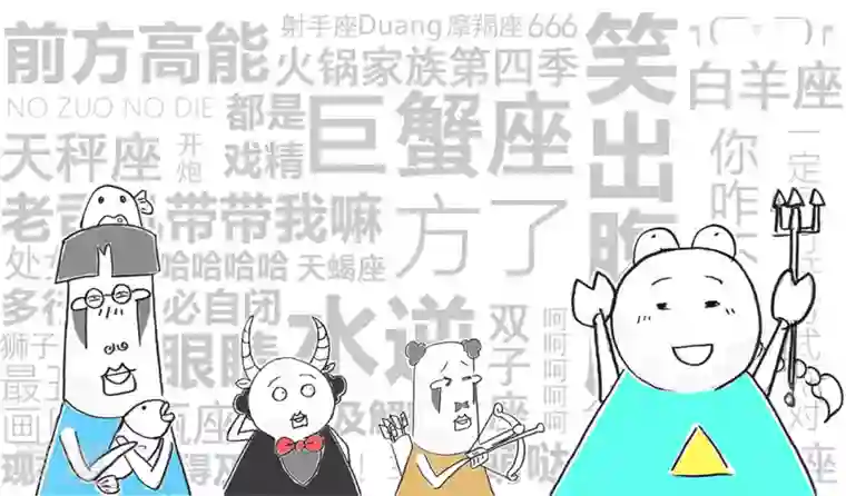 火锅家族第四季第262话 废物利用