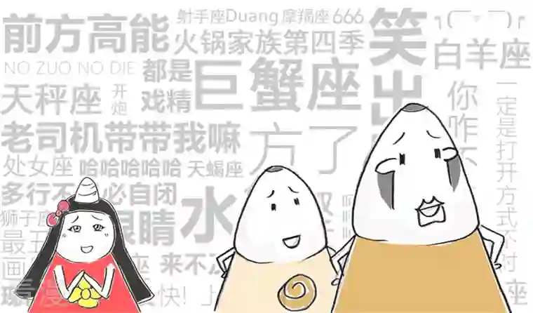 火锅家族第四季第266话 服务员