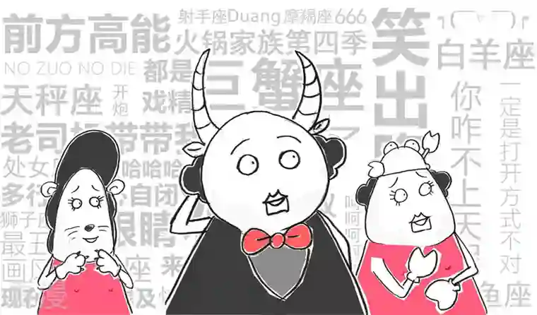 火锅家族第四季第272话 有感而发