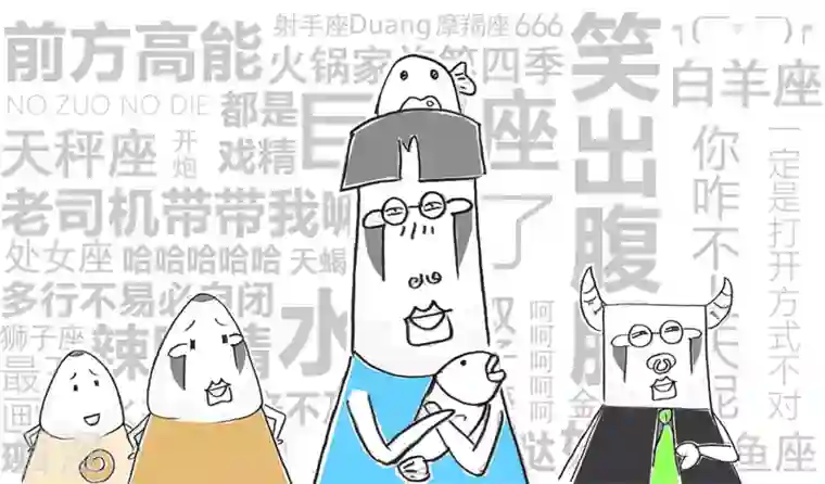 火锅家族第四季第273话 决赛