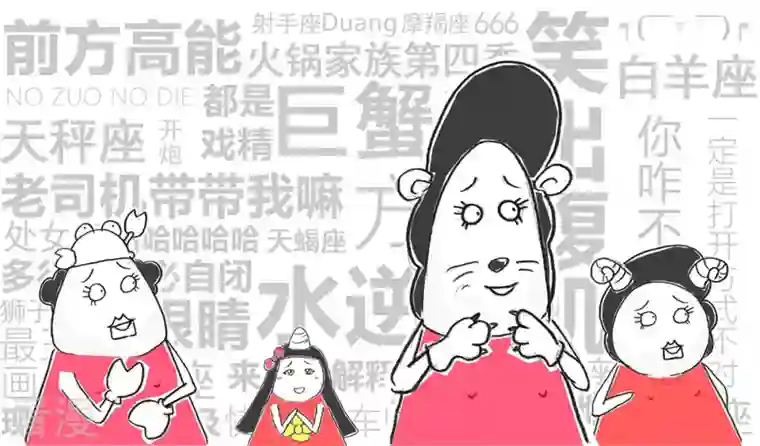 火锅家族第四季第274话 心碎