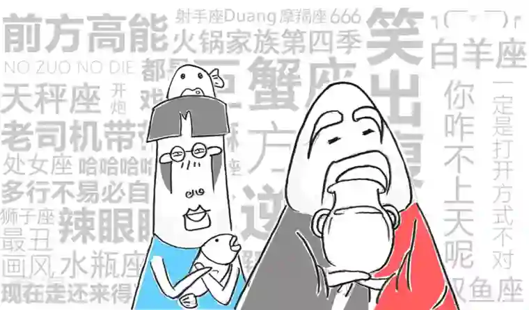 火锅家族第四季第275话 看看人家