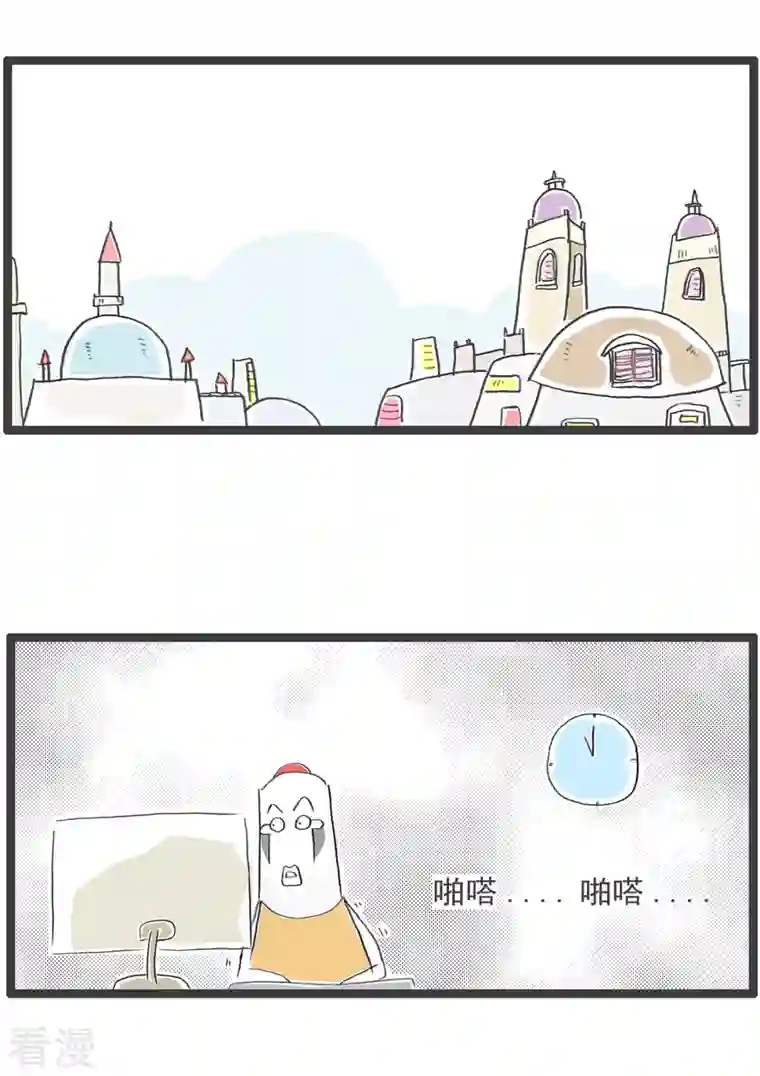 火锅家族第四季第278话 领导关怀