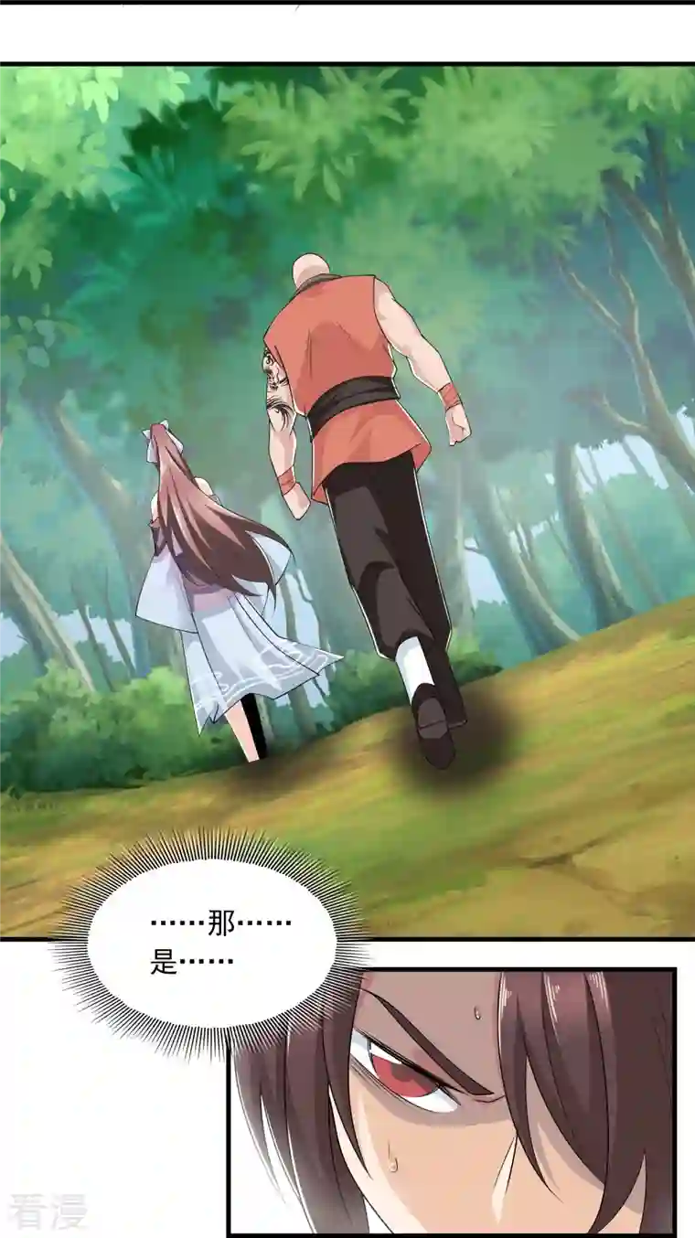 极品狂婿第120话 士可杀不可辱