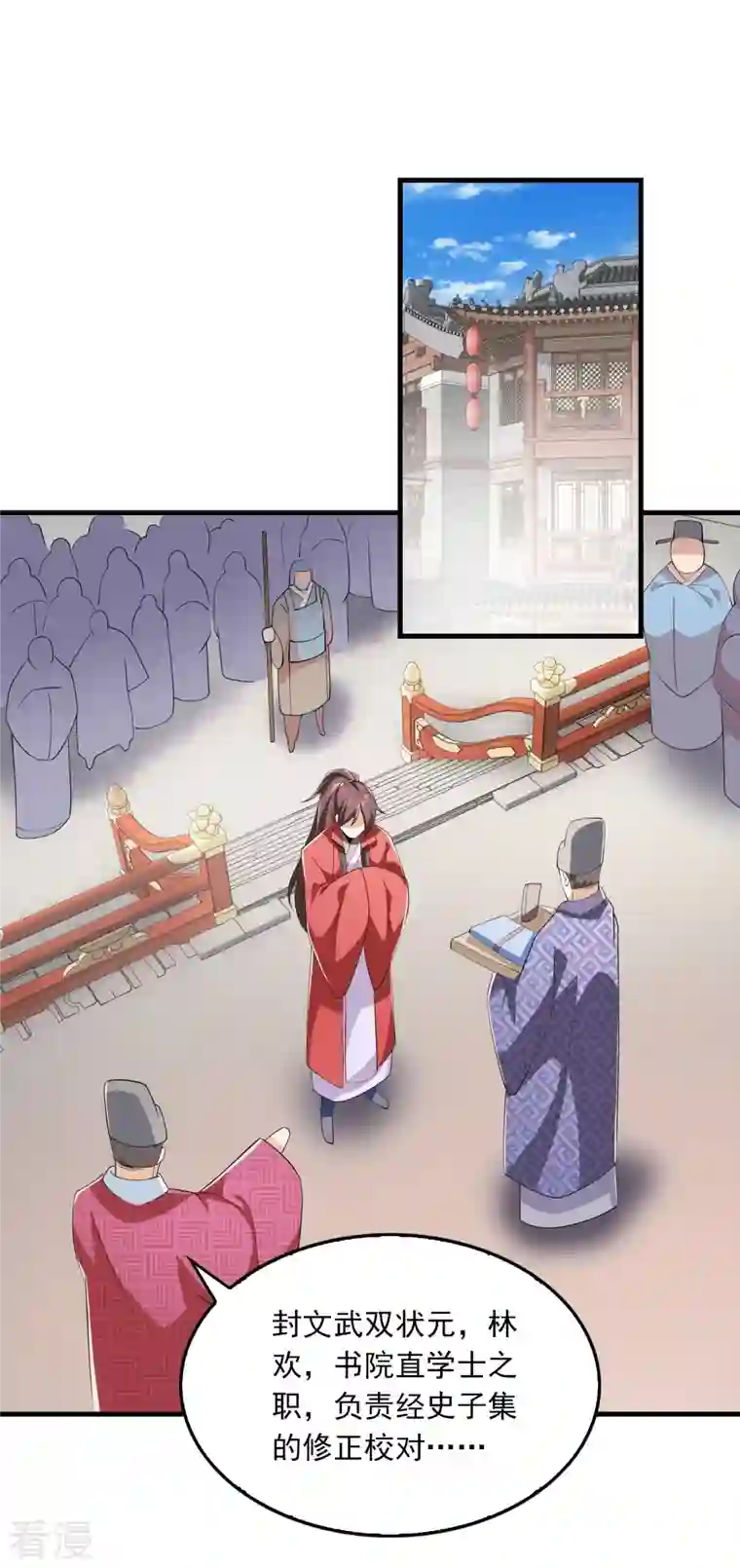 极品狂婿第122话 白莲现世