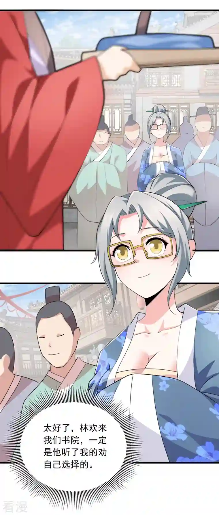 极品狂婿第122话 白莲现世