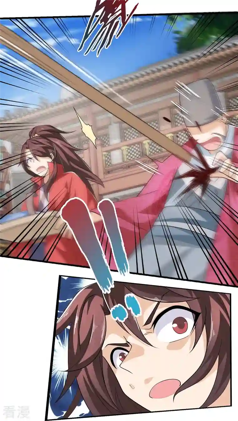 极品狂婿第122话 白莲现世