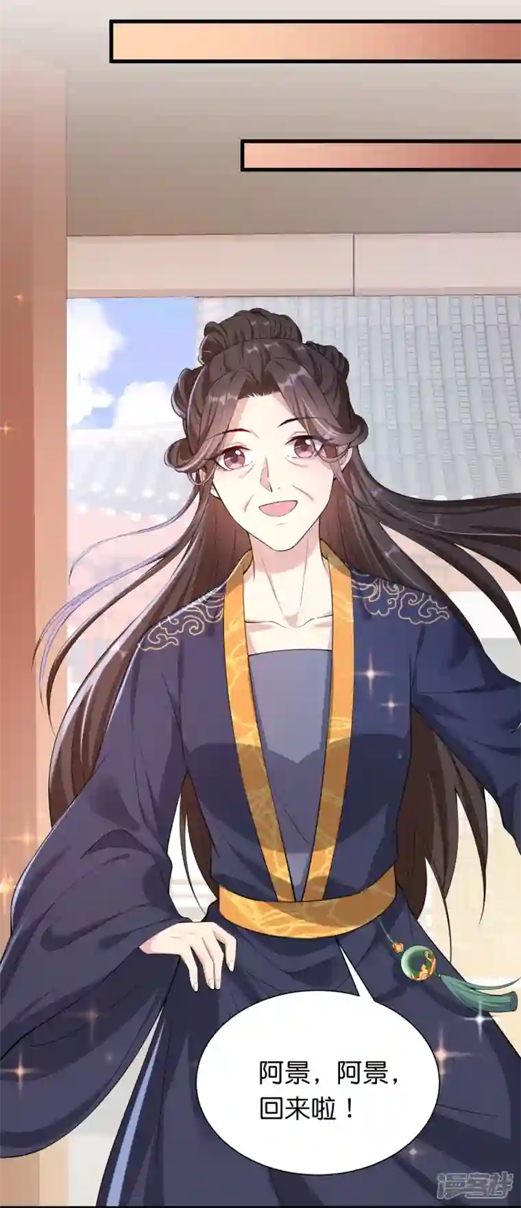 仵作王妃路子野第33话 就让他来做王妃吧