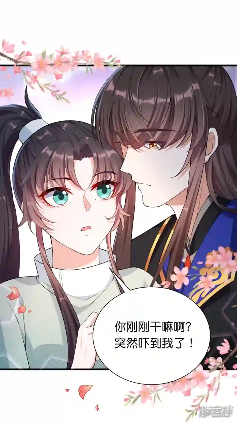 仵作王妃路子野第33话 就让他来做王妃吧