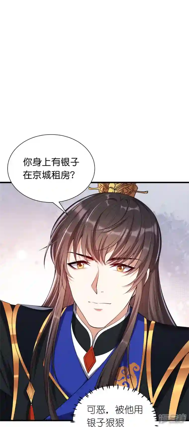 仵作王妃路子野第33话 就让他来做王妃吧