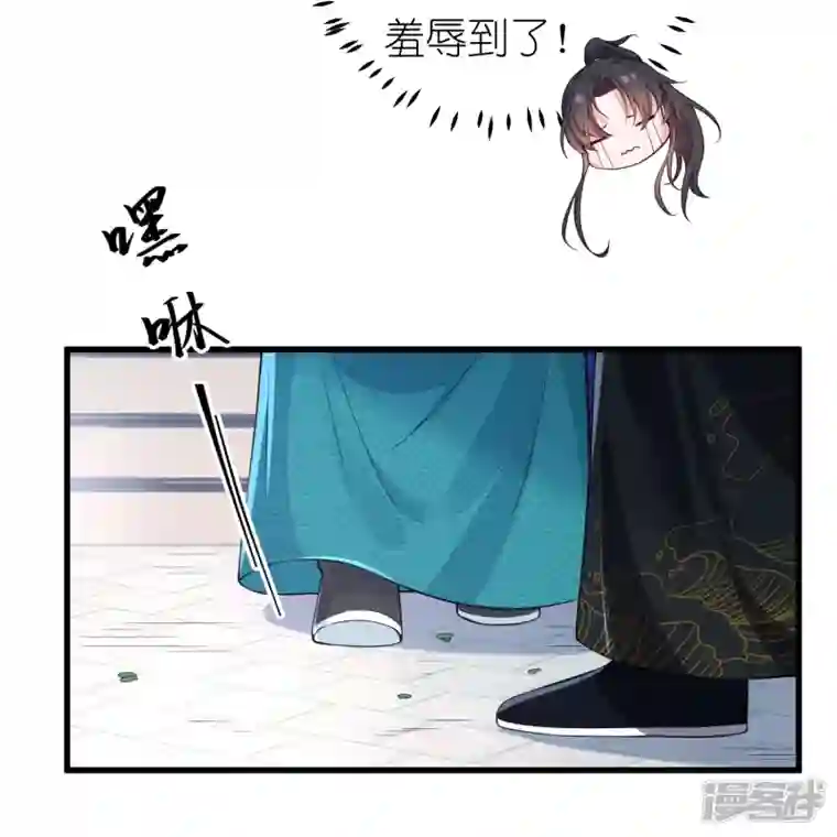 仵作王妃路子野第33话 就让他来做王妃吧