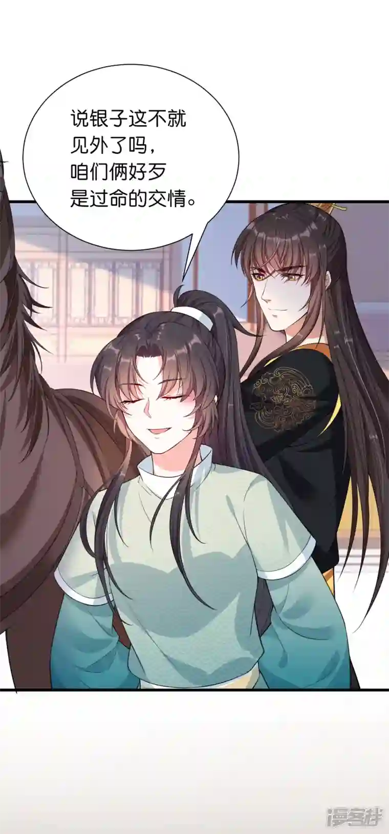 仵作王妃路子野第33话 就让他来做王妃吧