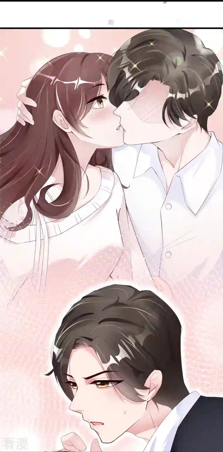 狐狸的浪漫史第31话 李浅，我可以亲你吗？