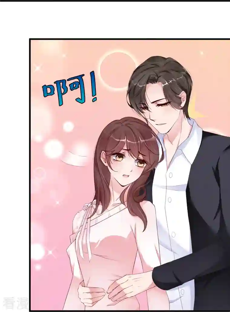 狐狸的浪漫史第31话 李浅，我可以亲你吗？