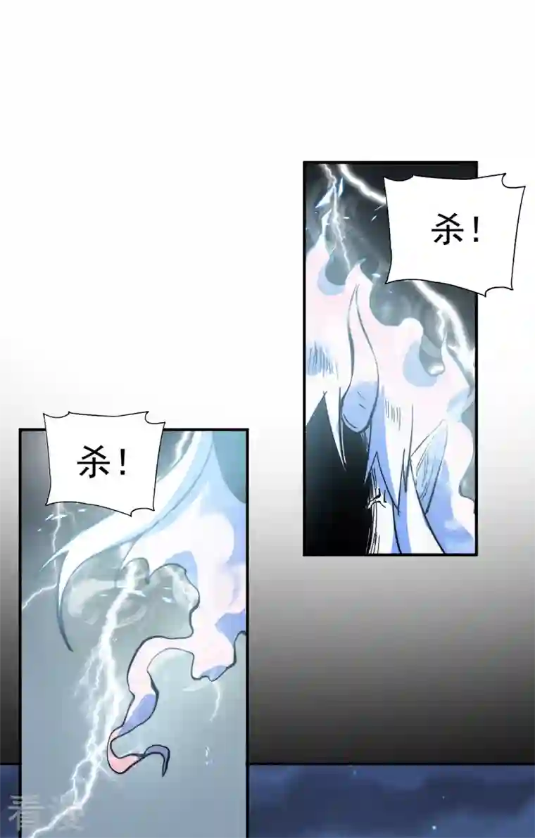 史上最强男主角第64话 新的试炼