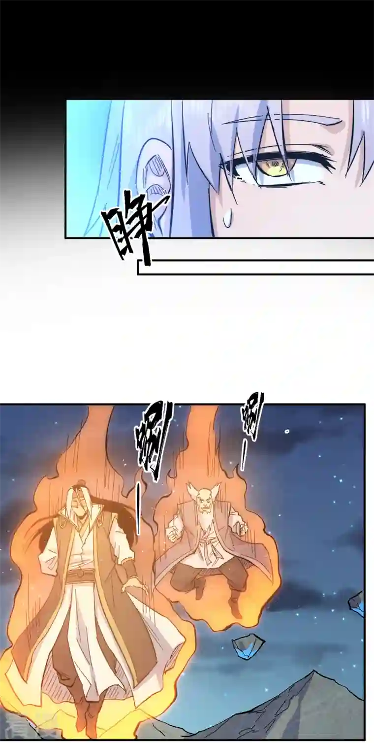 史上最强男主角第64话 新的试炼