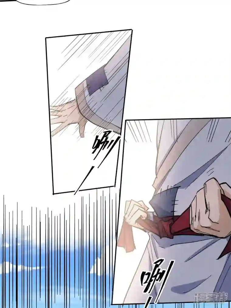史上最强男主角第65话 下山