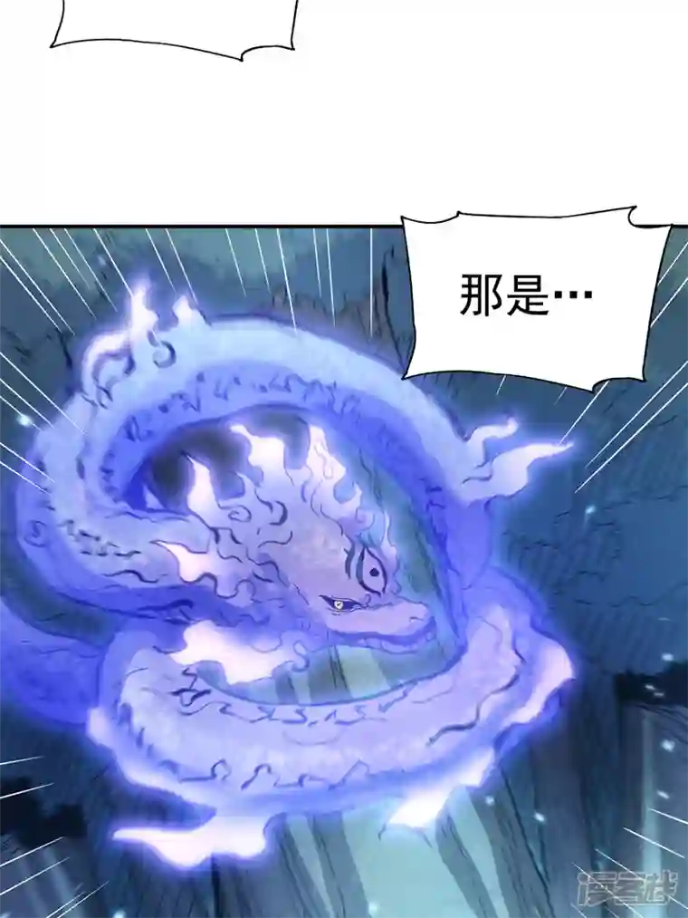 史上最强男主角第67话 “身份一般”