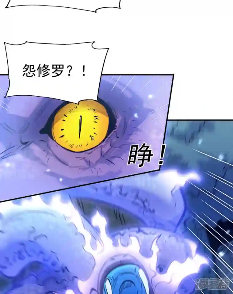 史上最强男主角第67话 “身份一般”