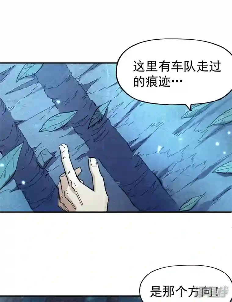 史上最强男主角第69话 小天念经