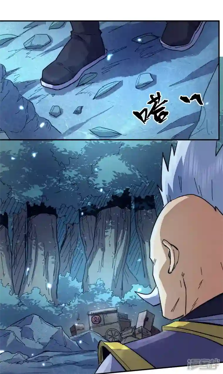 史上最强男主角第69话 小天念经