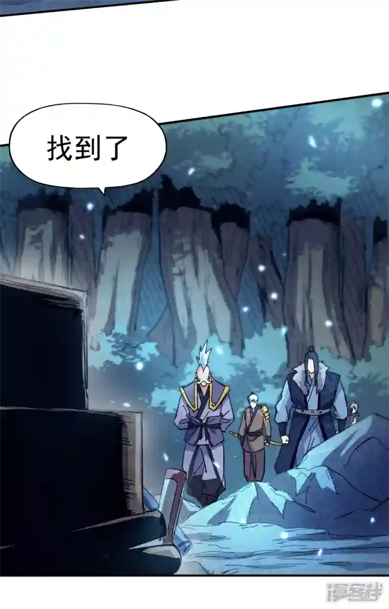 史上最强男主角第69话 小天念经