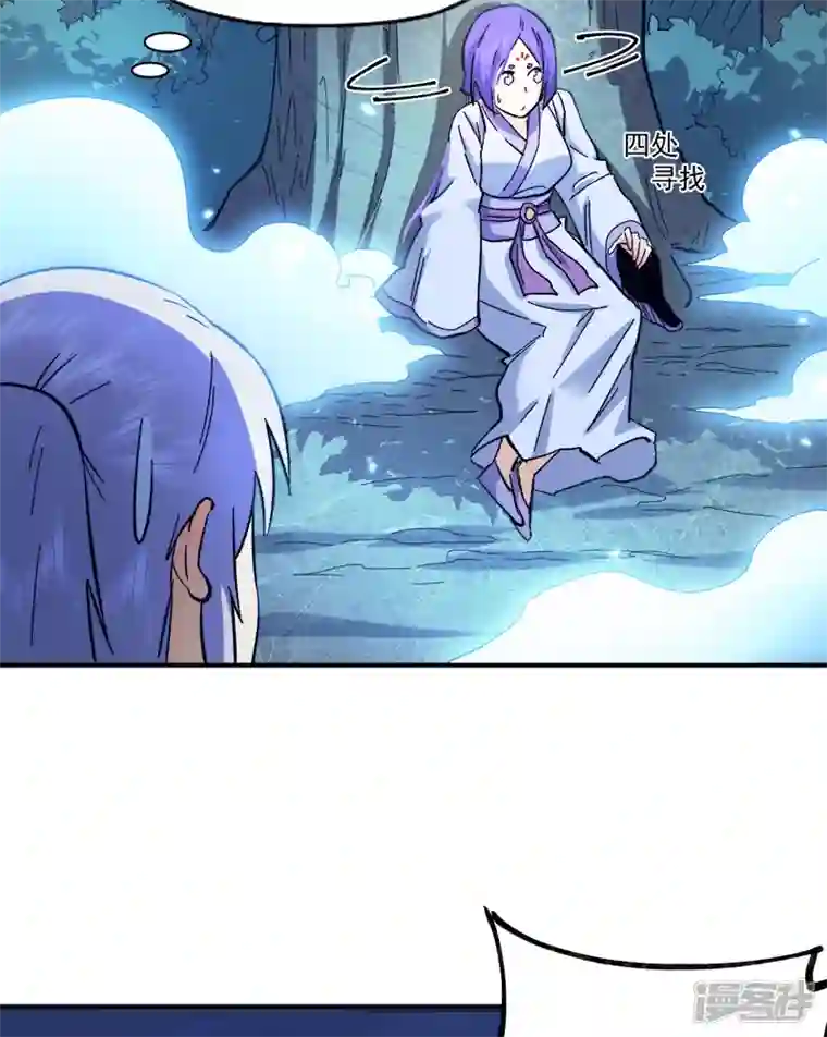 史上最强男主角第69话 小天念经