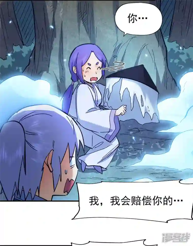 史上最强男主角第69话 小天念经
