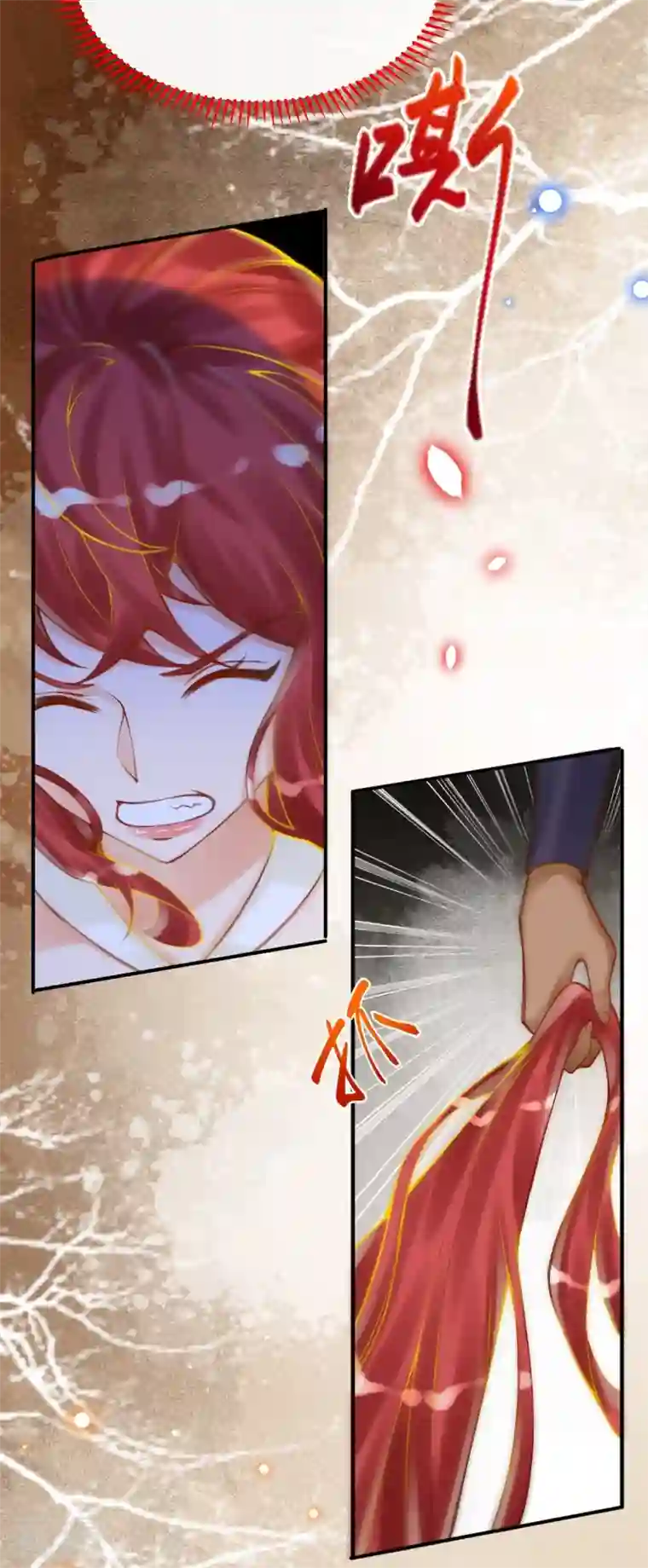 穿越埃及：成为王的新娘第43话 你真的来啦~