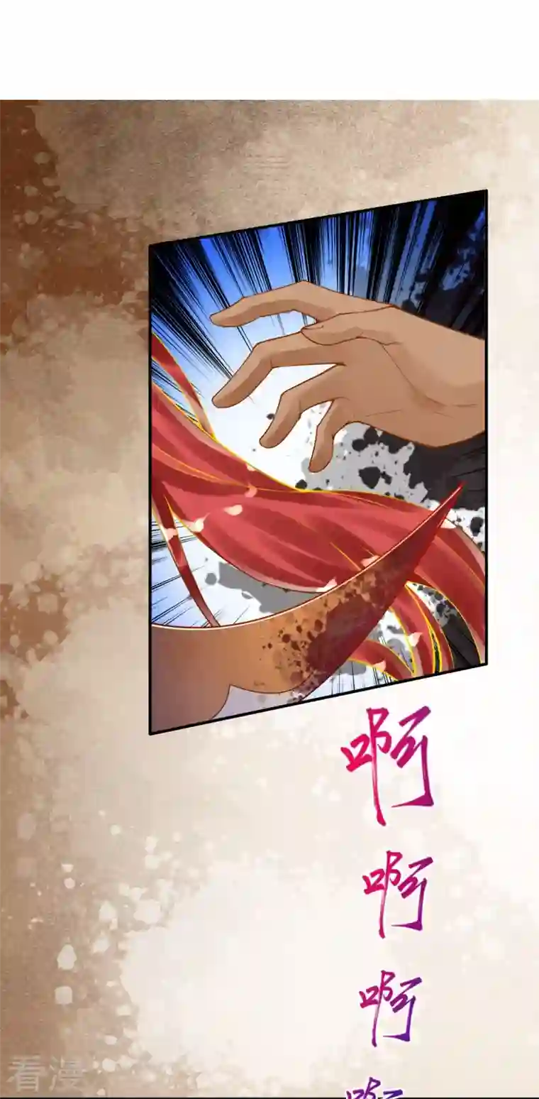 穿越埃及：成为王的新娘第43话 你真的来啦~