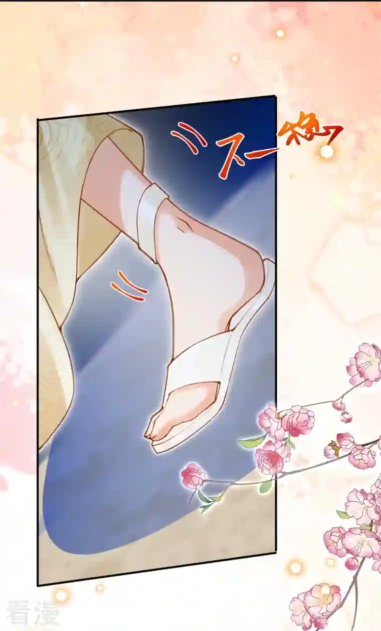 穿越埃及：成为王的新娘第43话 你真的来啦~