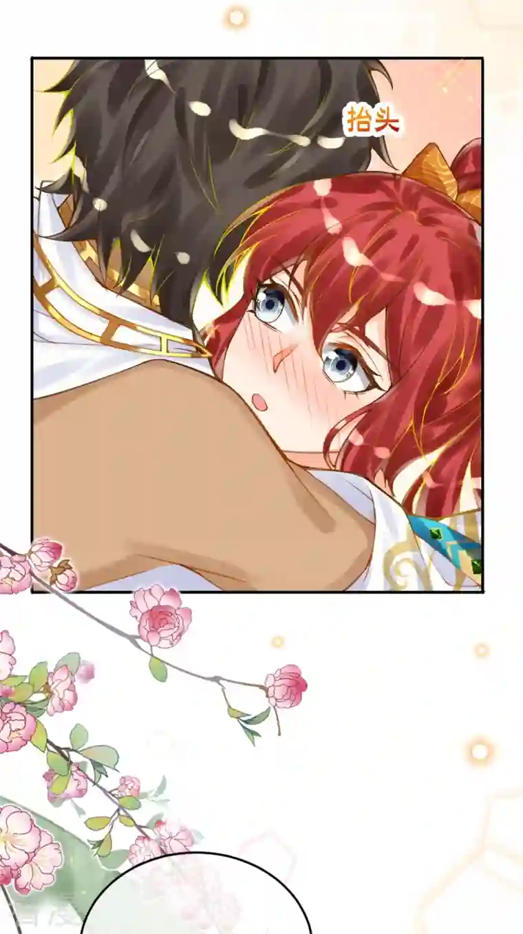 穿越埃及：成为王的新娘第43话 你真的来啦~