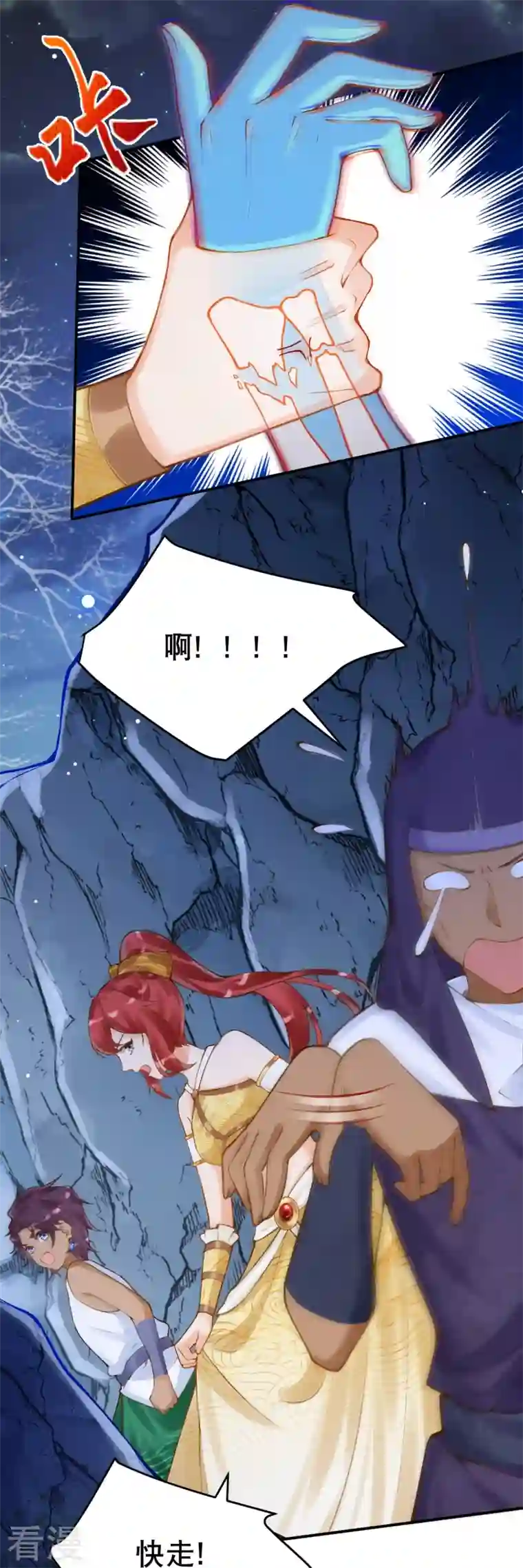 穿越埃及：成为王的新娘第43话 你真的来啦~