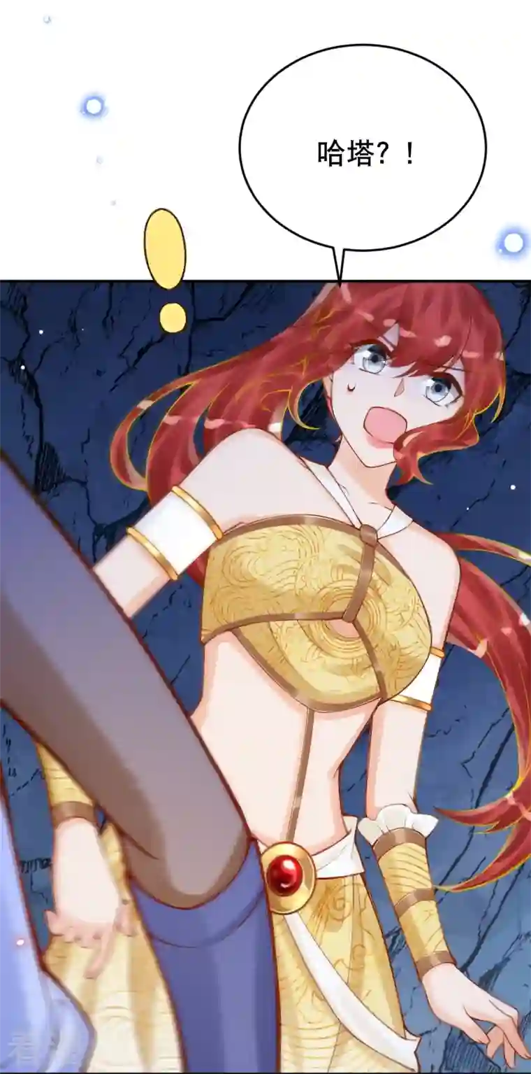 穿越埃及：成为王的新娘第43话 你真的来啦~