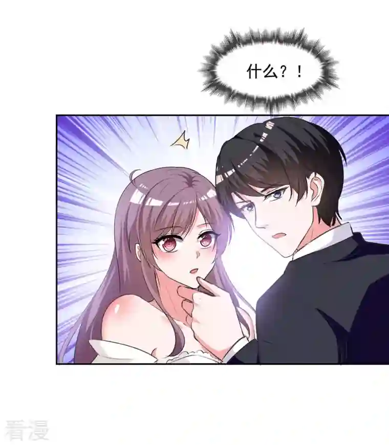 总裁爹地超给力第246话 过去的美好