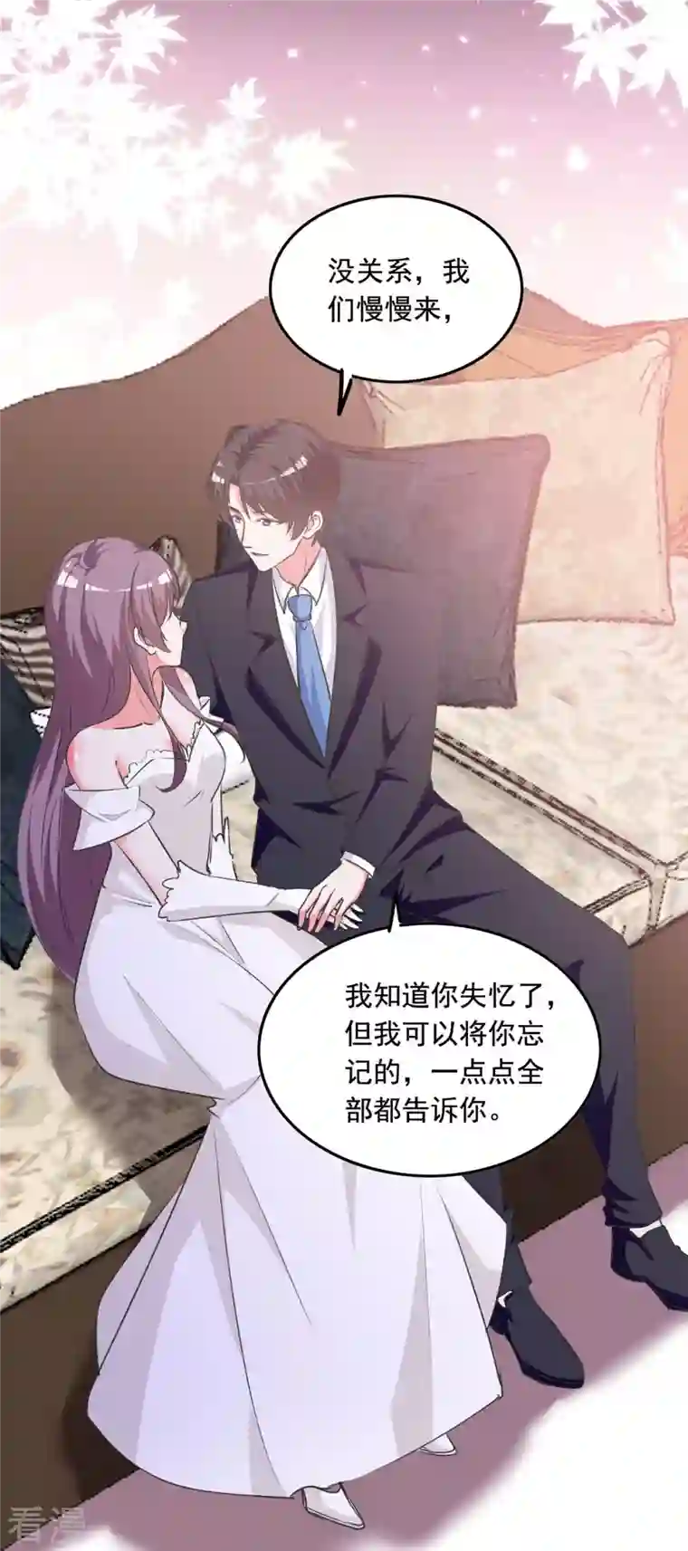 总裁爹地超给力第246话 过去的美好