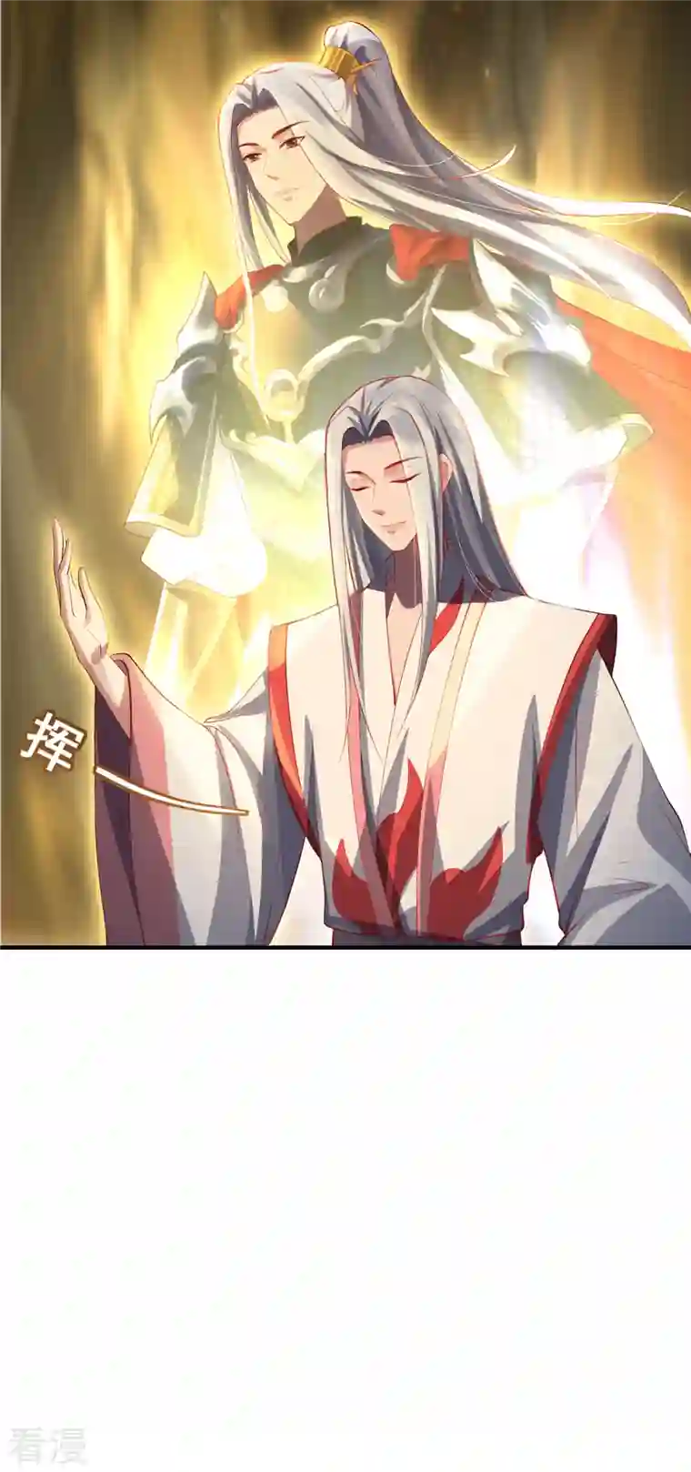 吾本是猫第53话 布虚公主