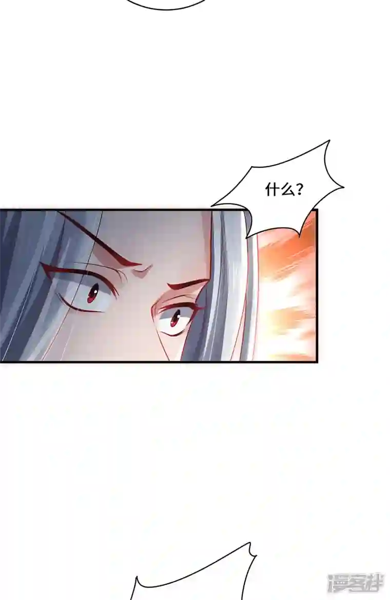 吾本是猫第57话 力量再现