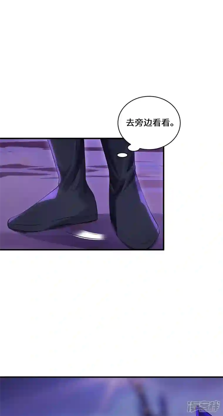 吾本是猫第60话 御熵术